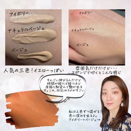 おゆみ|ニキビ・ニキビ跡ケア on LIPS 「【肌が環境ストレスに強くなるファンデ、1年塗り続けてみた】@_..」(8枚目)