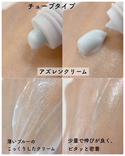 147バリアクリーム/Dr.Althea/フェイスクリームを使ったクチコミ(5枚目)