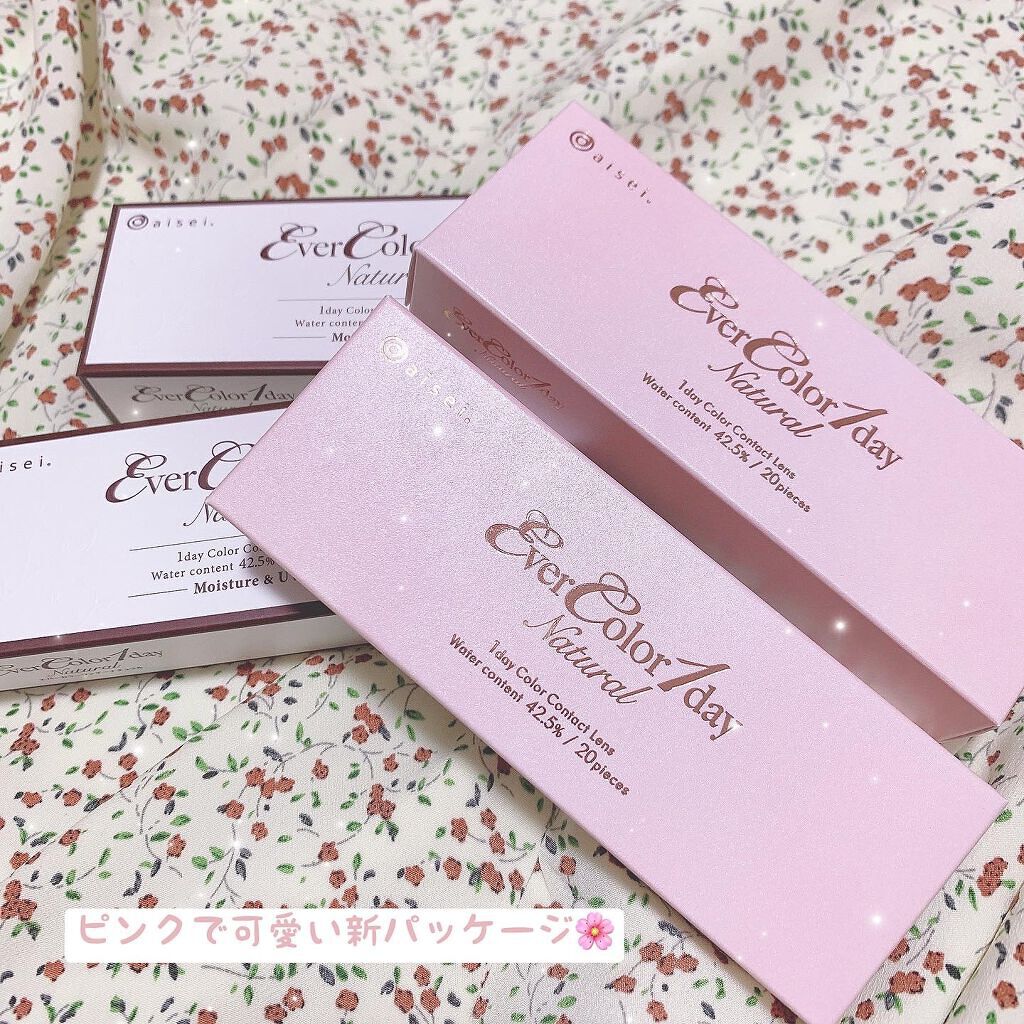 エバーカラーワンデー ナチュラル/エバーカラー/ワンデー(1DAY)カラコンを使ったクチコミ(6枚目)