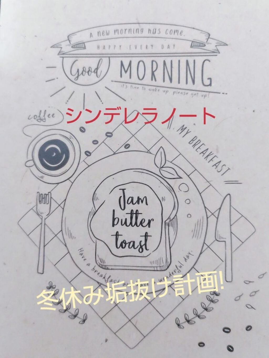 ストレートアイロン/サンキューマート/ストレートアイロンを使ったクチコミ(1枚目)