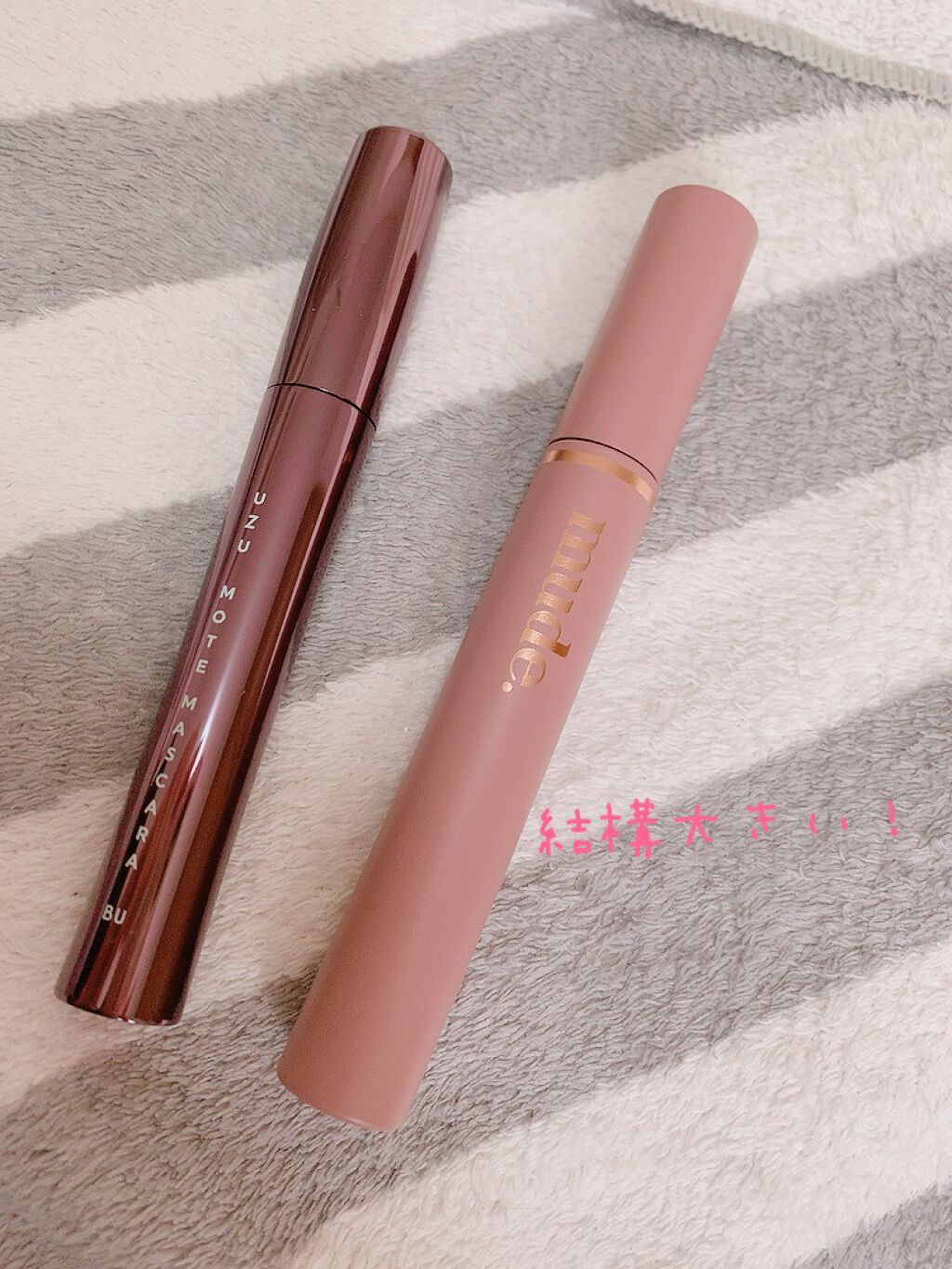 MD インスパイアロングラッシュ カーリングマスカラ/mude/マスカラを使ったクチコミ（3枚目）