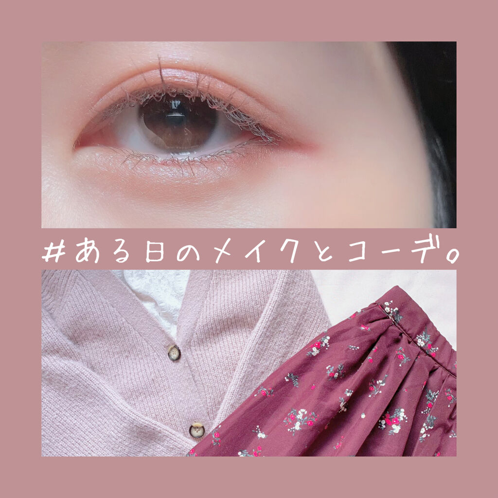 メルティールミナスルージュ/キャンメイク/口紅を使ったクチコミ（1枚目）