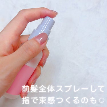 \ 束感前髪作るなら !? /

beautyworldの前髪キープミスト💠✨
シュッ！ってするだけのミストタイプ !!

パキパキにならんし使い方も簡単 !!
束感前髪やシースルー前髪や立ち上げ前髪作れるよ~
商品のパッケージに使い方
わかりやすく書いてくれててよかった！

ビューティーワールドから出てる
3WAYあか抜け束感コームと併用したら
いい感じの束感に仕上がるよ💐

香りはほのかなホワイティ
ヘアケア成分入ってるのも嬉しい☺️
プチプラやしぜひgetしてみてねー！

ビューティーワールドには面白いアイディアの
商品がたくさん😼🫶😼

#PR #ビューティーワールド #ニュート
#ニュート前髪キープミスト #束感前髪 #指シュー
#前髪アレンジ #前髪セット #束感ヘア #簡単ヘアアレンジの画像 その2