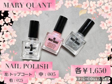 MARY QUANT トップ コート のクチコミ「今回は、MARY QUANTのネイルポリッシュをご紹介します(*^^*)
速乾性抜群で可愛い色.....」（1枚目）