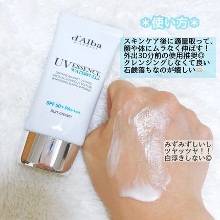 ダルバ ウォータフル エッセンス サンクリーム/ダルバ/日焼け止めクリームを使ったクチコミ(2枚目)