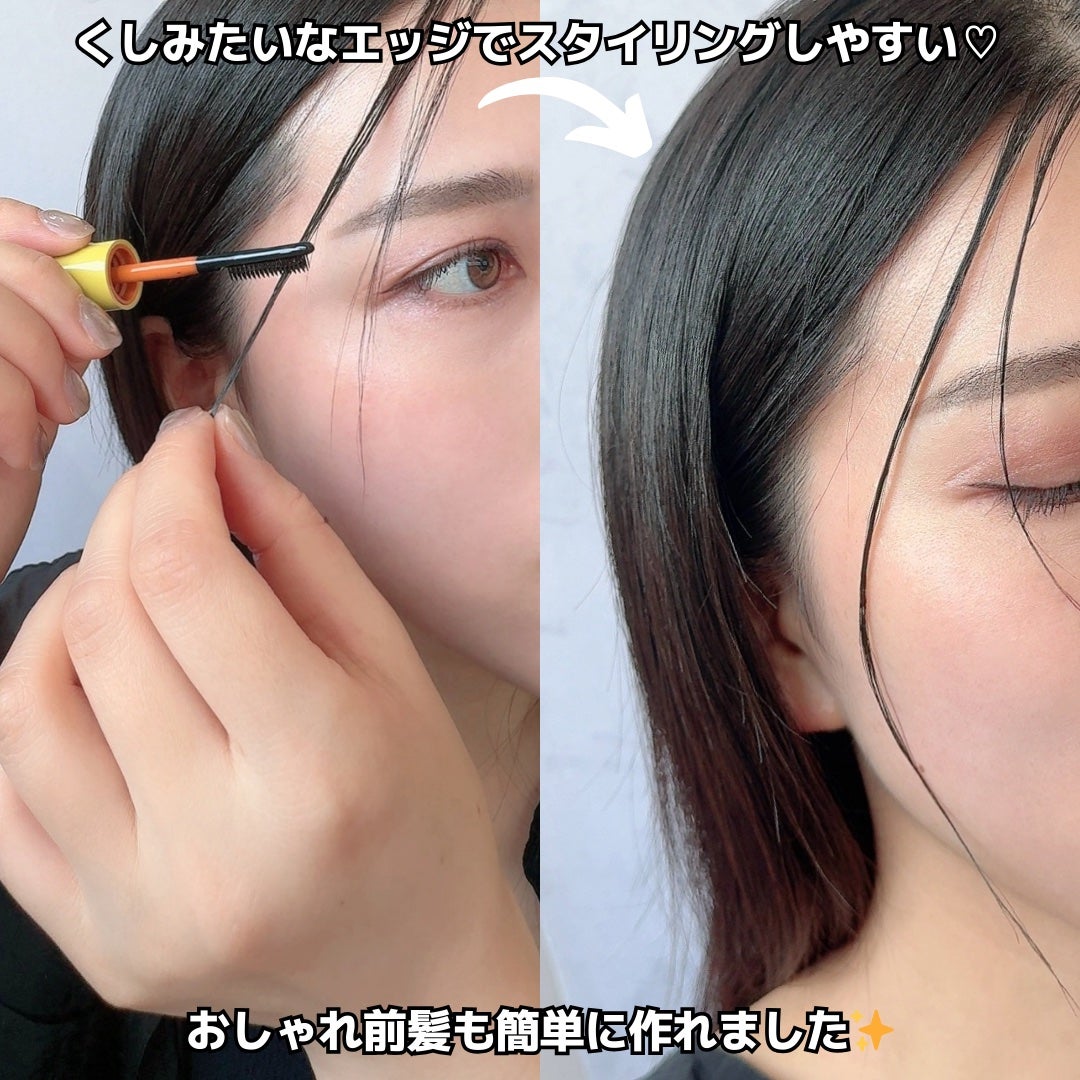 ハイプフィットヘアマスカラ/narka/その他スタイリングを使ったクチコミ(5枚目)