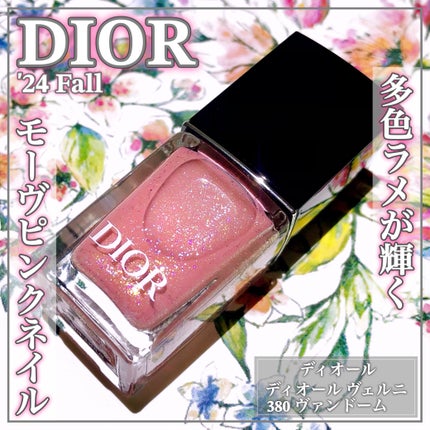 限定マニキュア】ディオール ヴェルニ|Diorの口コミ - ゴールド 限定マニキュア】ディオール ヴェルニ|Diorの口コミ - ゴールド