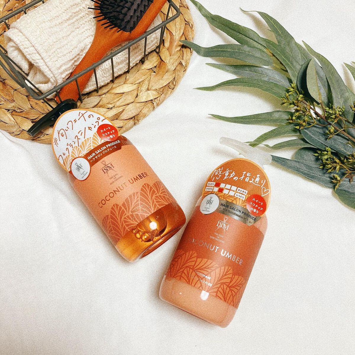COCONUT UMBER シャンプー／トリートメント トリートメント/ISM/市販シャンプーを使ったクチコミ（2枚目）