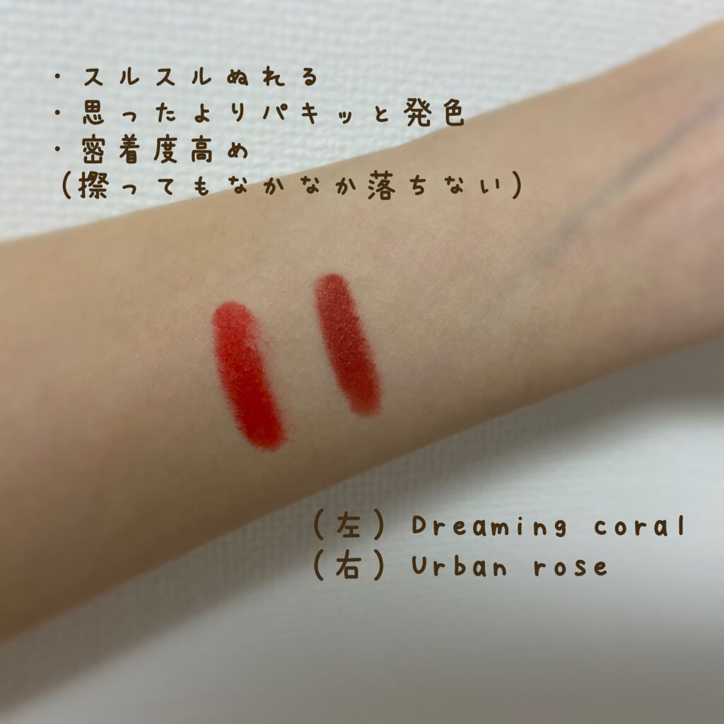 エブリデイ フィッティング リップペンシル/Milk Touch/口紅を使ったクチコミ（3枚目）