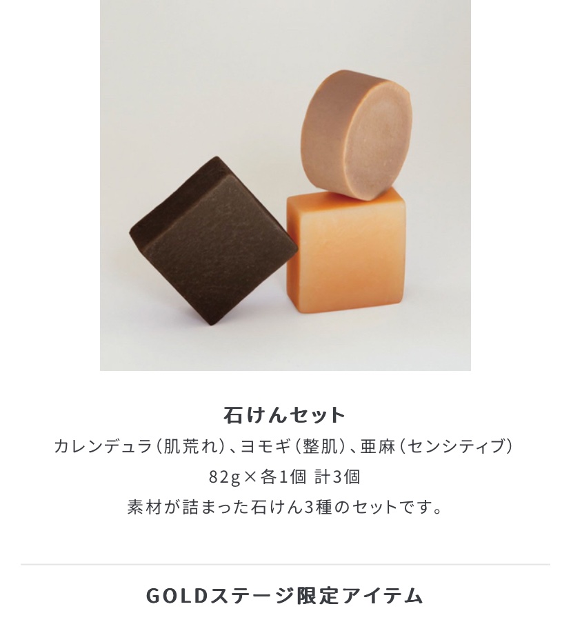 よもぎ石けん/SHIRO/洗顔石鹸を使ったクチコミ（3枚目）