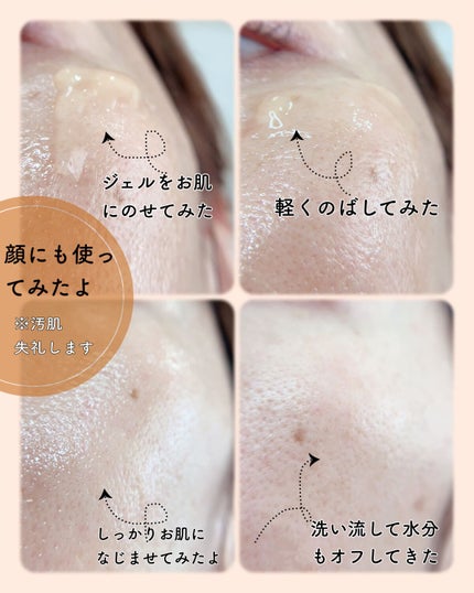 エスト クラリファイイング ジェル ウォッシュ/est/その他洗顔料を使ったクチコミ(5枚目)