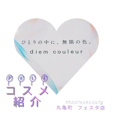 B.A パウダリィバームファンデーションM/B.A/パウダーファンデーションを使ったクチコミ(1枚目)