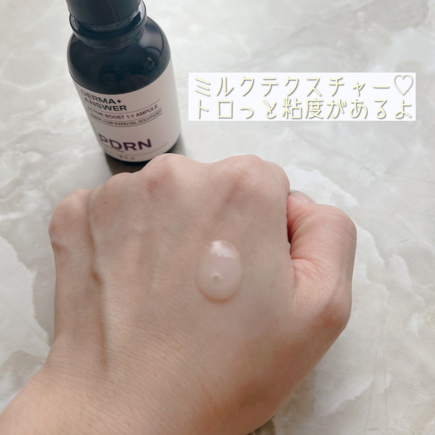 ダーマアンサー PDRN アクティブブースト1:1アンプル/CNP Laboratory/美容液を使ったクチコミ(3枚目)