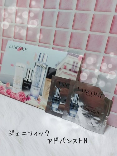 ジェニフィック アドバンスト N/LANCOME/美容液を使ったクチコミ（1枚目）