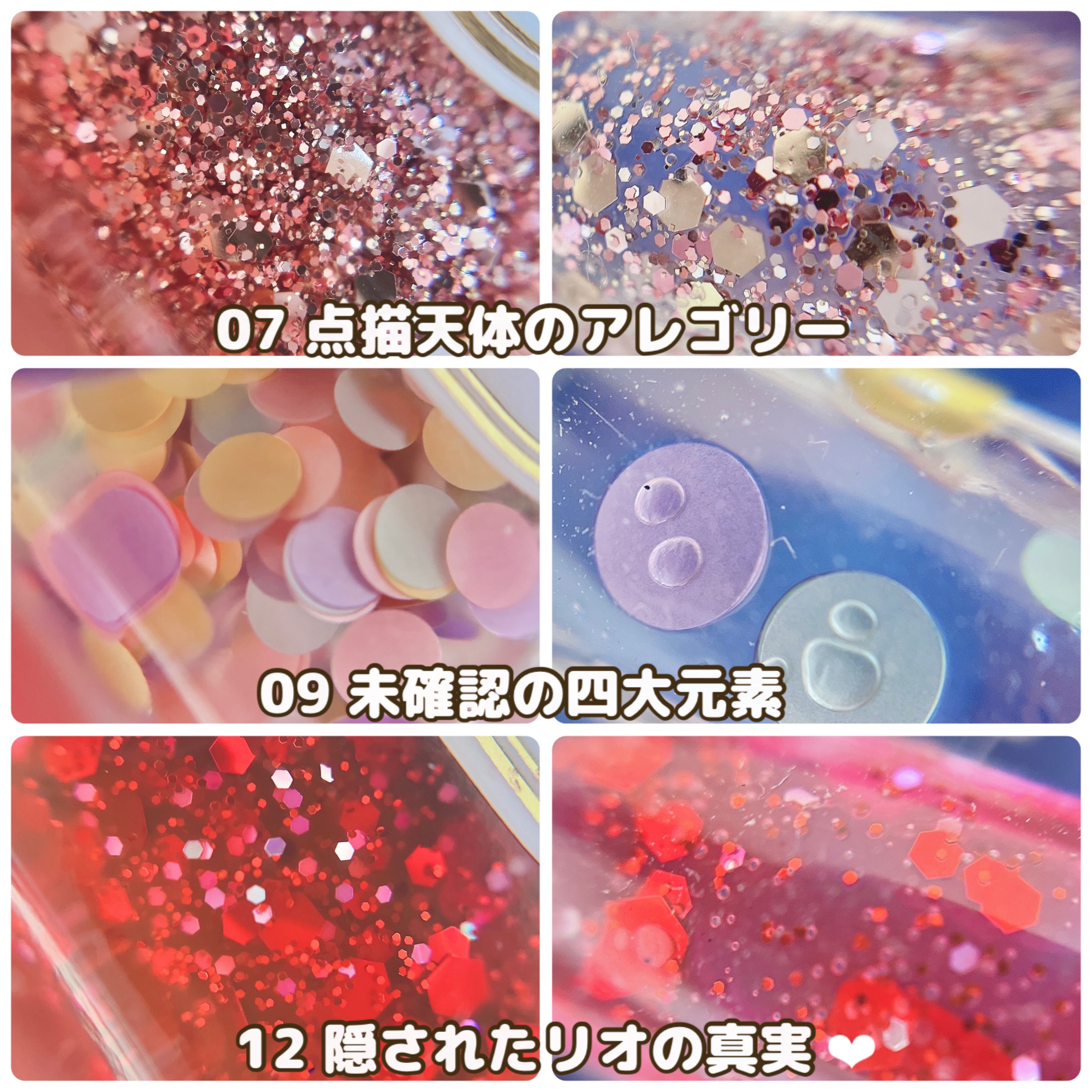 ネイルポリッシュ PLB15 巡る流星群/PLANET NAIL/マニキュアを使ったクチコミ（2枚目）