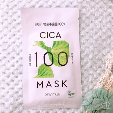 CICA100マスク 20g/DEWYTREE/シートマスク・パックを使ったクチコミ（1枚目）