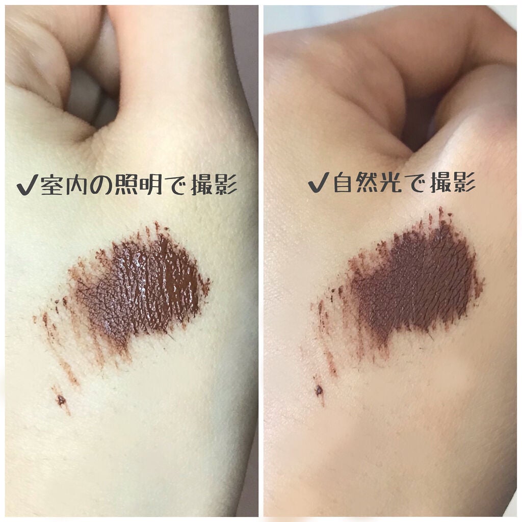 パーフェクトエクステンション マスカラ for カール/D-UP/マスカラを使ったクチコミ(3枚目)