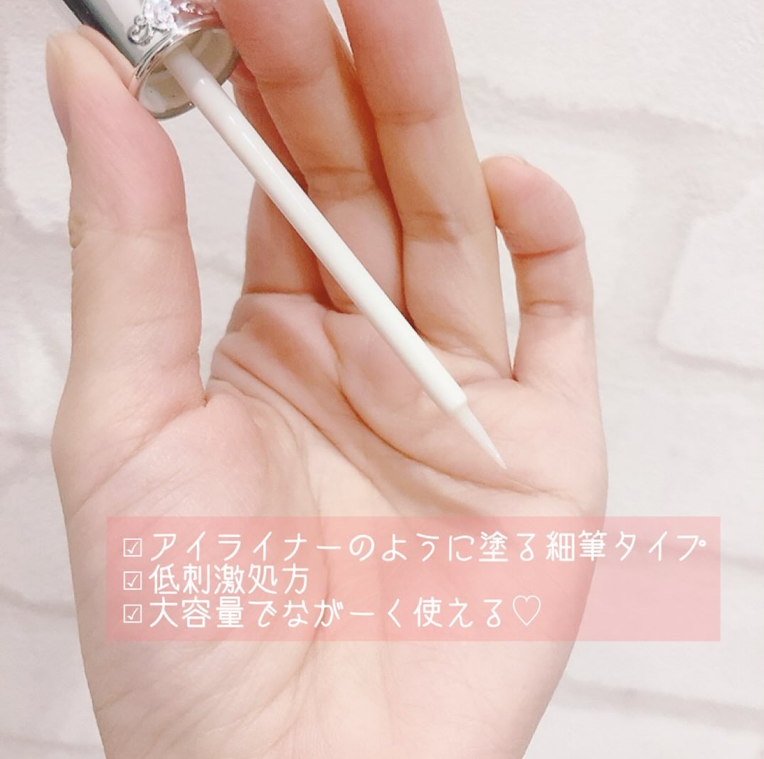 DE MEDELLE まつげ美容液/médelle/その他スキンケアを使ったクチコミ（2枚目）