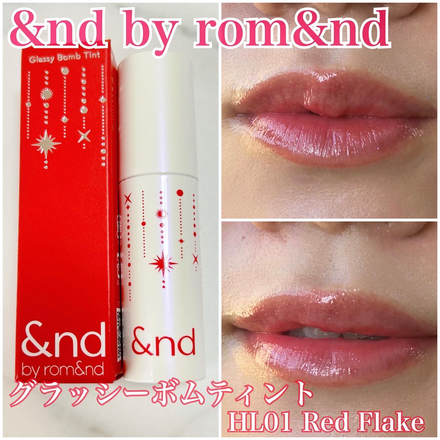 アンドバイロムアンド　グラッシーボムティント/&nd by rom&nd/リップティントを使ったクチコミ（1枚目）