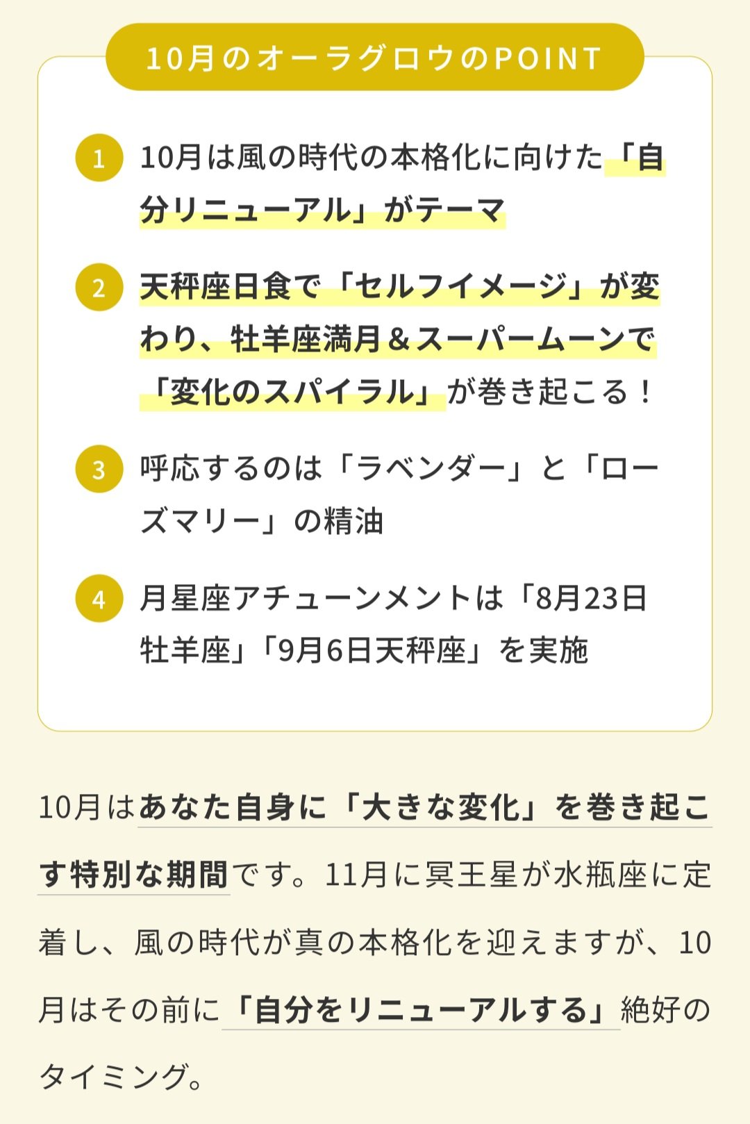 オーラグロウ/K'sSelection /その他スキンケアを使ったクチコミ（3枚目）