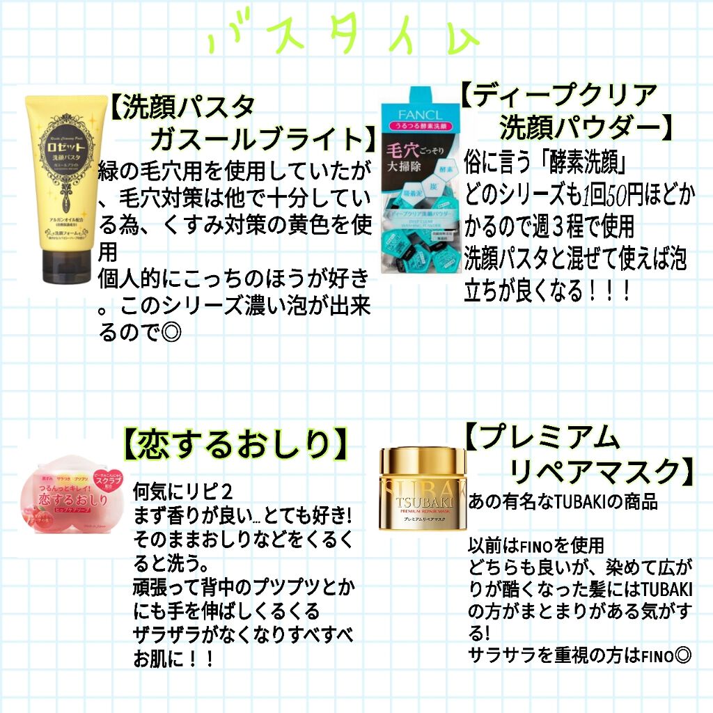 恋するおしり ヒップケアソープ/ペリカン石鹸/バストケア・ヒップケアを使ったクチコミ（2枚目）