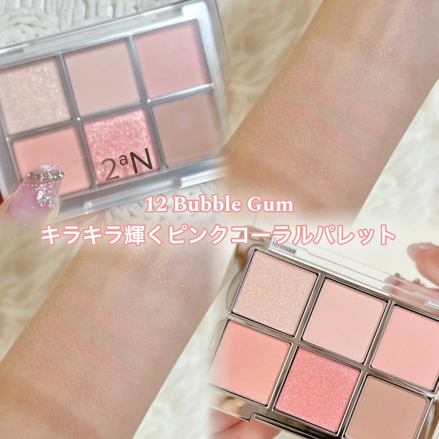 ベターミーアイパレット/2aN/マルチパレットを使ったクチコミ(4枚目)