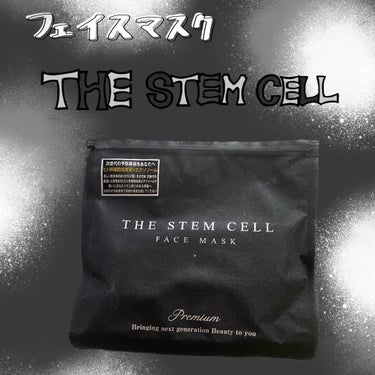 フェイスマスク/THE STEM CELL/シートマスク・パックを使ったクチコミ（1枚目）