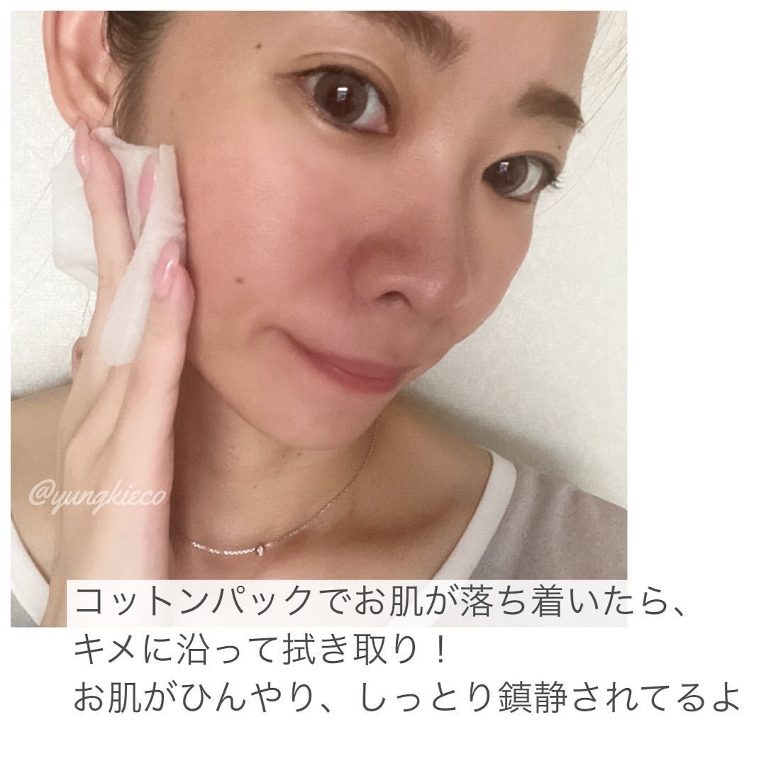 Green sprout vegan toner/suiskin/化粧水を使ったクチコミ(3枚目)