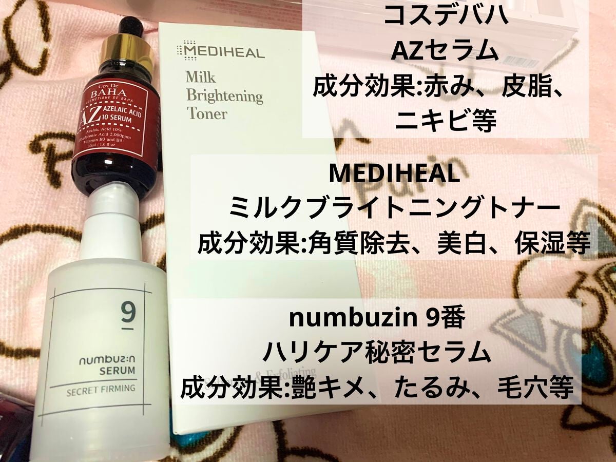 マンデリック インテンシブ 18%セラム/DR.WU/美容液を使ったクチコミ(5枚目)