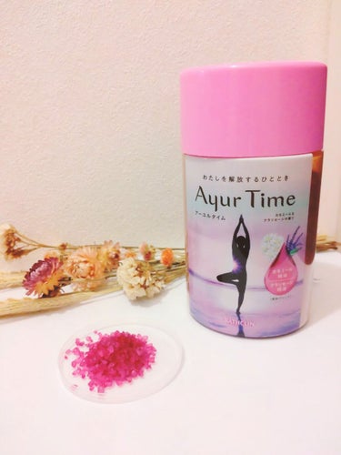 アーユルタイム Ayur Time（アーユルタイム）のクチコミ「💎アーユルタイム🛀
《カモミール&クラリセージの香り》

★カモミールの精油、クラリセージの精.....」（1枚目）