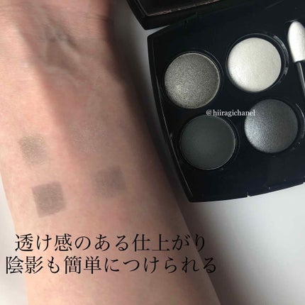 レ キャトル オンブル 334 モダン グラマー/CHANEL/アイシャドウパレットの画像