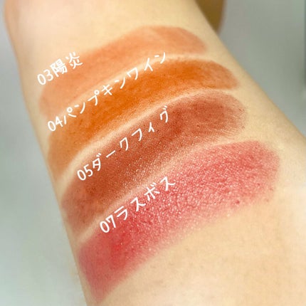 プランプリップケアスクラブ/キャンメイク/リップスクラブを使ったクチコミ(6枚目)