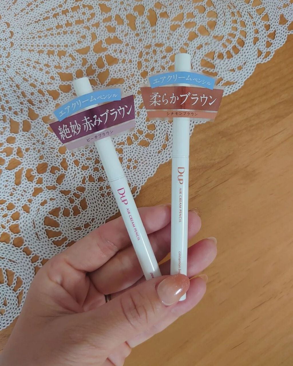 エアクリームペンシル /D-UP/ペンシルアイライナーを使ったクチコミ(2枚目)