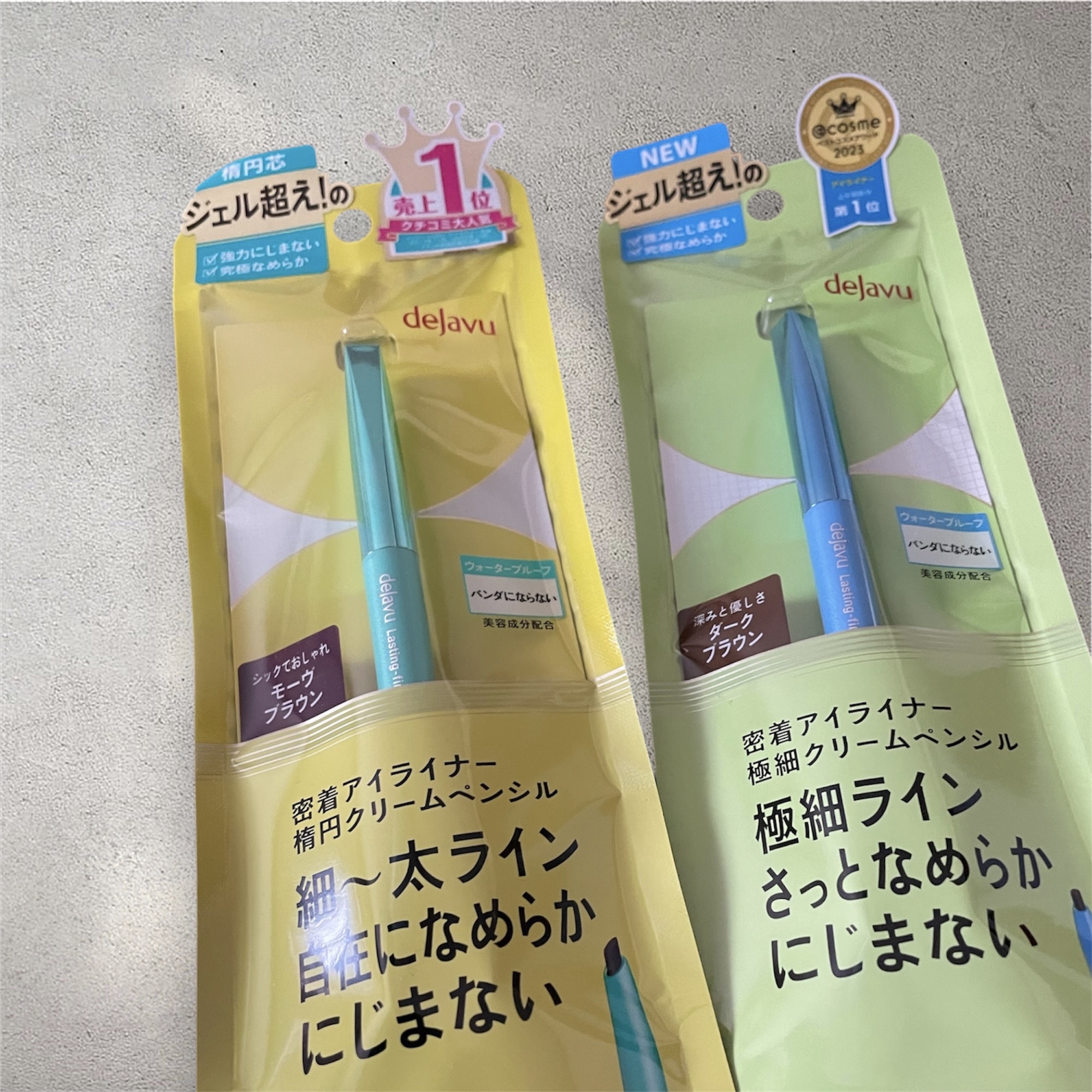 "パンダ目にならない"は
アイライナーの基本のき！！！！

ってことで、アイライナーが滲まないは絶対条件であり、私にとっては
それがこのデジャヴュのペンシル型♡

自分の筆圧での色のノリ方や、握る時の太さ加減もピッタリなので、これ以上のもの