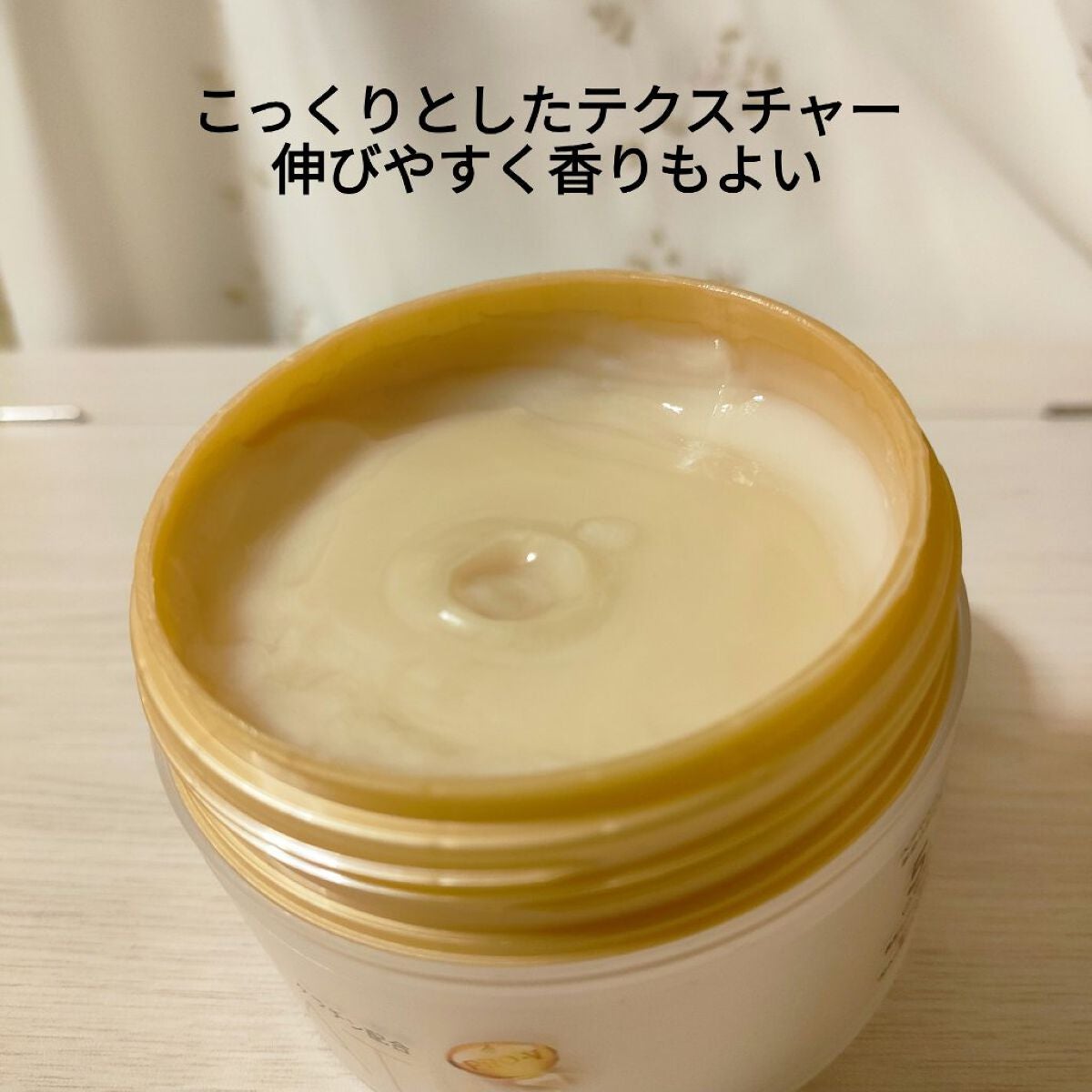 ディープダメージリペアー ヘアマスク/パンテーン/ヘアマスク・ヘアパックを使ったクチコミ(2枚目)