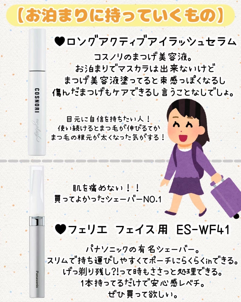 ネイルファンデーション/パラドゥ/マニキュアを使ったクチコミ(4枚目)