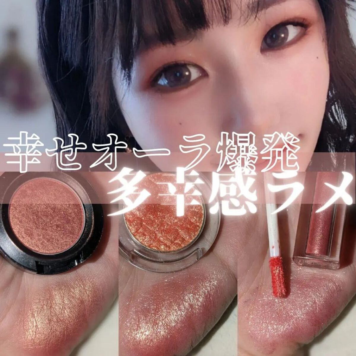 ルックアット マイアイジュエル/ETUDE/単色アイシャドウを使ったクチコミ（1枚目）