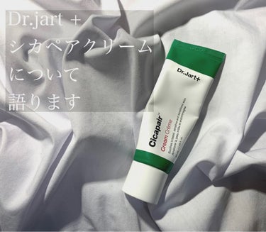 Dr.Jalt+ 
シカペアクリーム
50ml   Q10で2700円くらいで購入しました。

元祖シカクリームのDr.ジャルト。
賛否両論ある商品ですが、結論から言うと私の肌には凄く合っていました。
