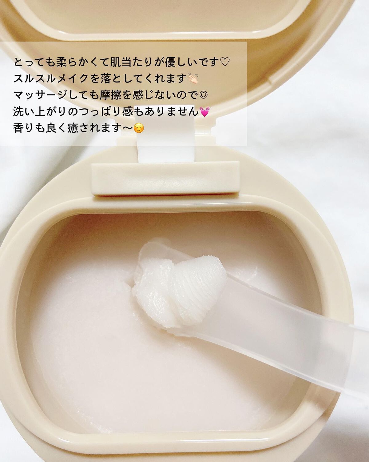 ルルルンクレンジング トーニングバーム HYDRATE WHITE/ルルルン/クレンジングバームを使ったクチコミ(5枚目)