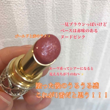 ルージュ ヴォリュプテ シャイン/YVES SAINT LAURENT BEAUTE/口紅を使ったクチコミ（3枚目）