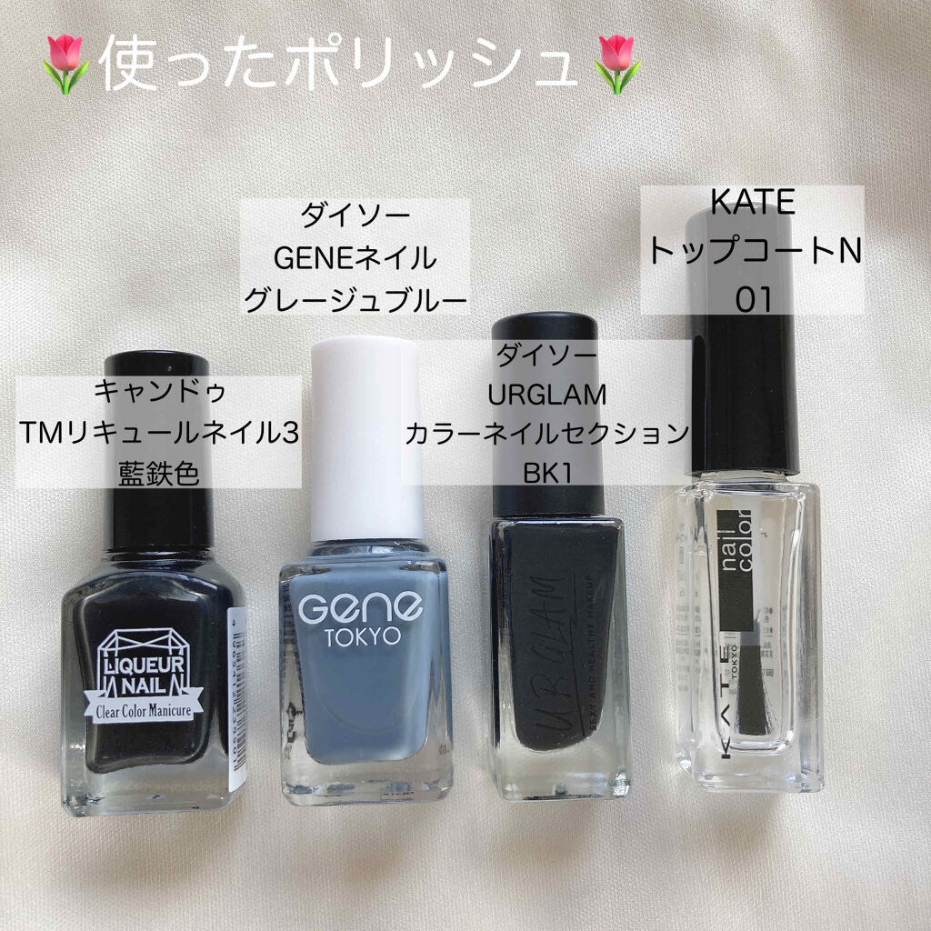 トップコート/KATE/ネイルトップコートを使ったクチコミ（2枚目）
