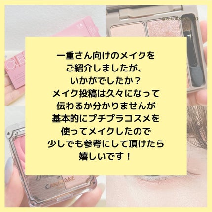 カールキープマジック/コーセーコスメニエンス/マスカラを使ったクチコミ(8枚目)