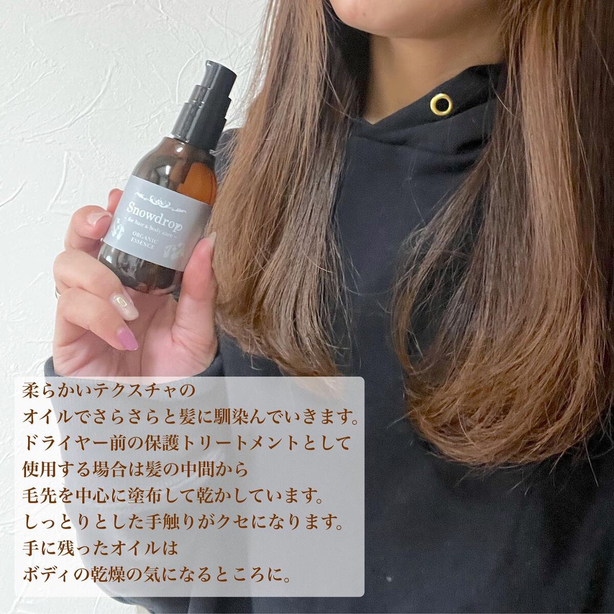 Snowdrop /Unity/ドリンクを使ったクチコミ(2枚目)