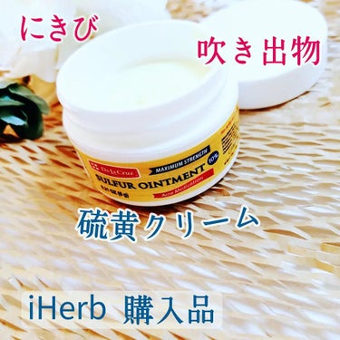 M(エム) 　～シロクマきれいʕ·ᴥ·ʔ on LIPS 「iHerb発掘品⁡⁡୨୧┈┈┈┈┈┈┈┈┈┈┈┈┈┈┈┈┈┈୨..」（1枚目）