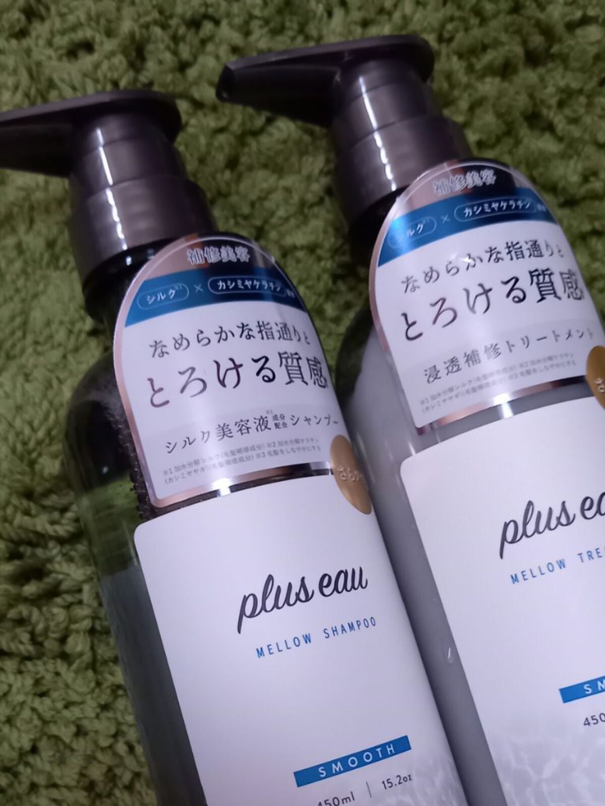 メロウシャンプー/メロウトリートメント/plus eau/市販シャンプーを使ったクチコミ(1枚目)
