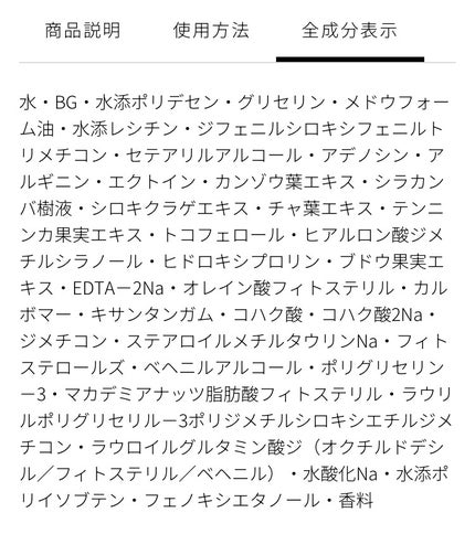 リポソーム アドバンスト リペアクリーム/DECORTÉ/フェイスクリームを使ったクチコミ(2枚目)
