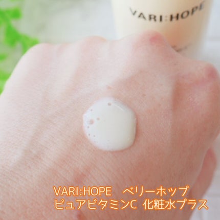 8デイズピュアビタミンCアンプル/VARI:HOPE/美容液を使ったクチコミ(7枚目)