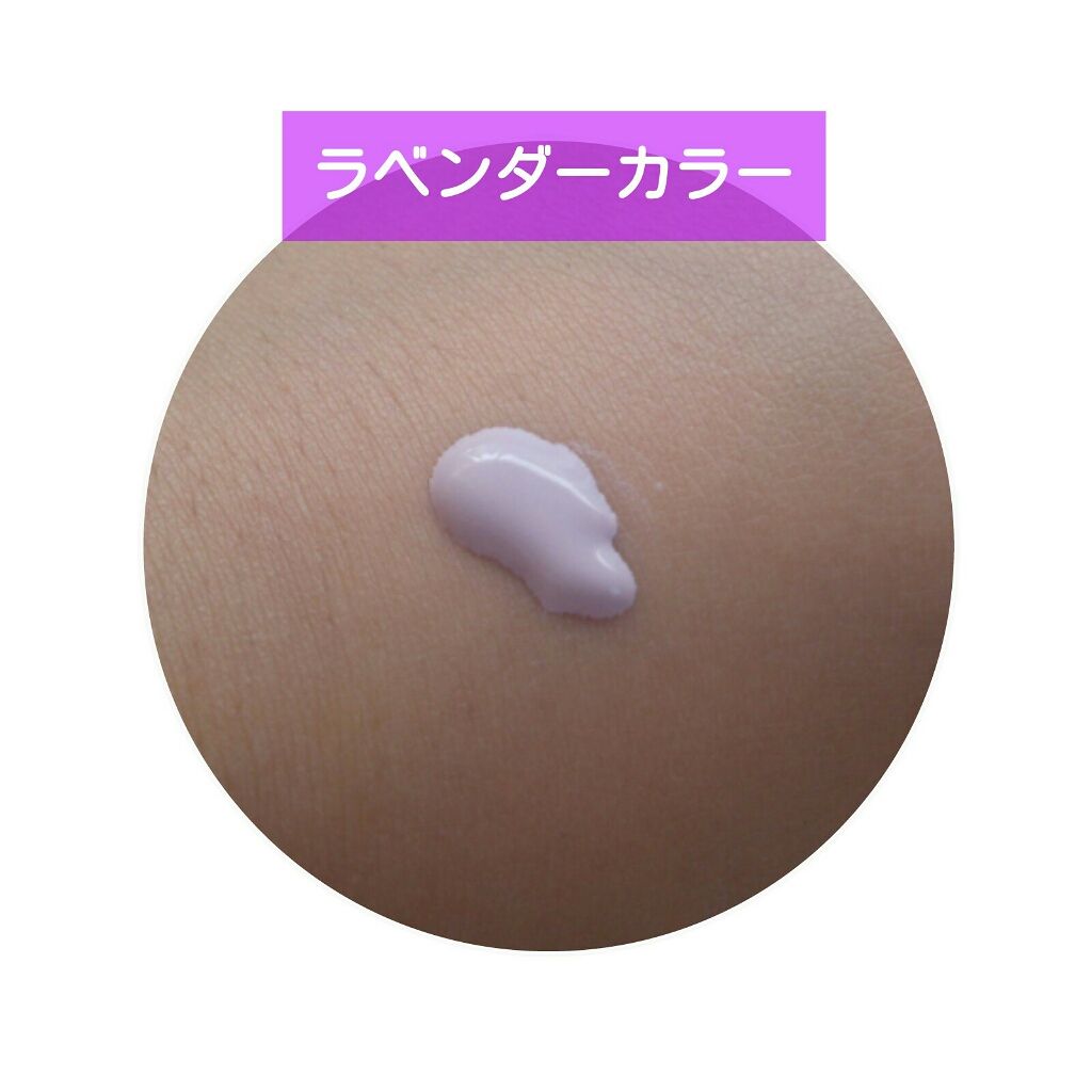 ラベンダーマジックベース/ベビーピンク/化粧下地を使ったクチコミ(2枚目)