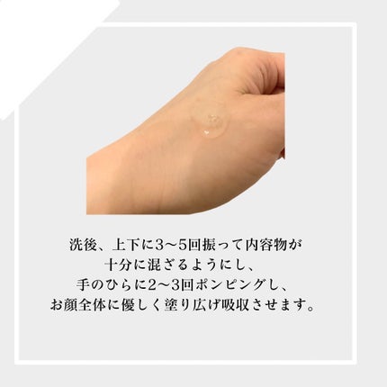 ホワイトトリュフダブルレイヤーリバイタライジングセラム/ダルバ/美容液を使ったクチコミ(3枚目)