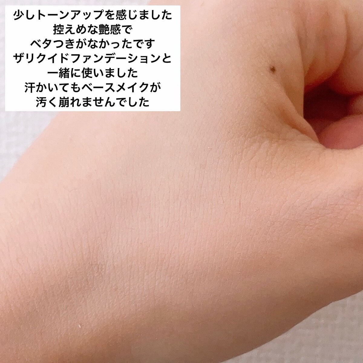 ザ リクイド ファンデーション/SUQQU/リキッドファンデーションを使ったクチコミ(10枚目)